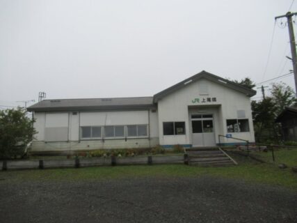 上尾幌駅は、北海道厚岸郡厚岸町上尾幌にある、JR北海道根室本線の駅。
