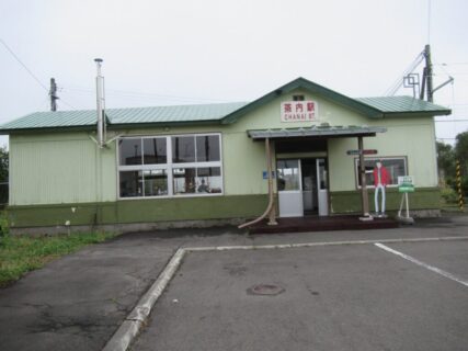 茶内駅は、北海道厚岸郡浜中町茶内緑にある、JR北海道根室本線の駅。