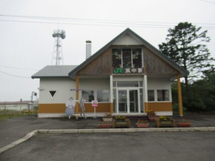 浜中駅は、北海道厚岸郡浜中町浜中桜北5にある、JR北海道根室本線の駅。