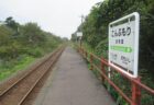 落石駅は、北海道根室市落石東にある、JR北海道根室本線の駅。
