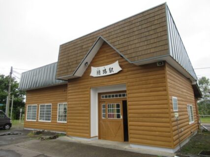 塘路駅は、北海道川上郡標茶町字塘路にある、JR北海道釧網本線の駅。