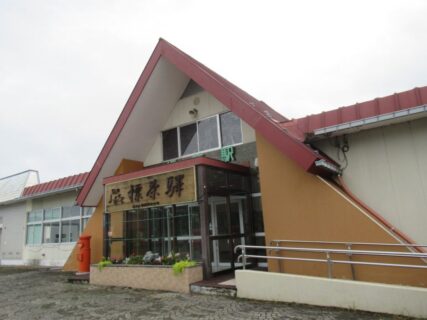 標茶駅は、北海道川上郡標茶町旭1丁目にある、JR北海道釧網本線の駅。