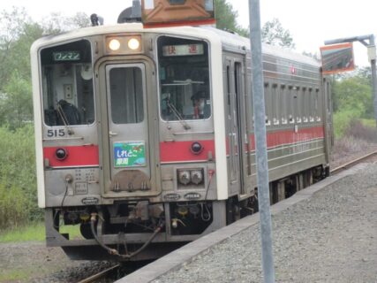 磯分内駅は、北海道川上郡標茶町にある、JR北海道釧網本線の駅。