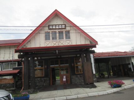 川湯温泉駅は、北海道川上郡弟子屈町にある、JR北海道釧網本線の駅。