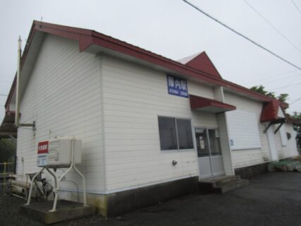 厚内駅は、北海道十勝郡浦幌町字厚内にある、JR北海道根室本線の駅。
