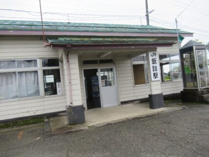 飯詰駅は、秋田県仙北郡美郷町上深井にある、JR東日本奥羽本線の駅。