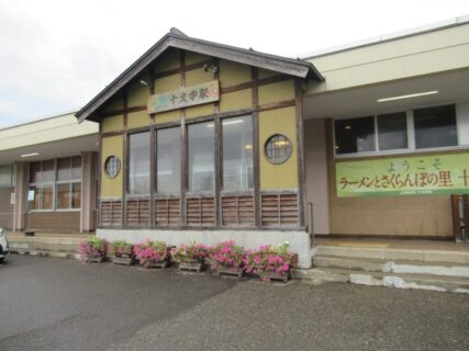 十文字駅は、秋田県横手市十文字町にある、JR東日本奥羽本線の駅。