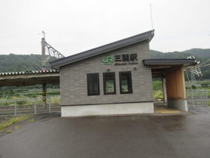 三関駅は、秋田県湯沢市上関字二ツ橋にある、JR東日本奥羽本線の駅。