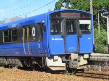 脇本駅で交換する、ACCUMことEV-E801系電車でございます。