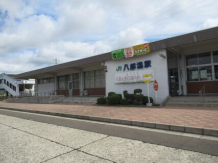 八郎潟駅は、秋田県南秋田郡八郎潟町にある、JR東日本奥羽本線の駅。