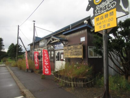 止別駅は、北海道斜里郡小清水町にある、JR北海道釧網本線の駅。