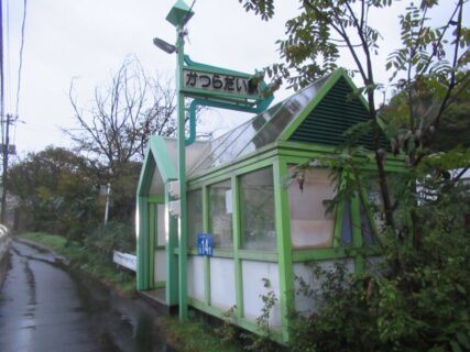 桂台駅は、北海道網走市南10条東3丁目にある、JR北海道釧網本線の駅。