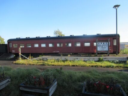 旧卯原内駅、卯原内交通公園で保存されているオハ47形客車オハ47508。