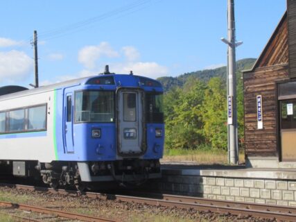 丸瀬布駅は、北海道紋別郡遠軽町丸瀬布にある、JR北海道石北本線の駅。