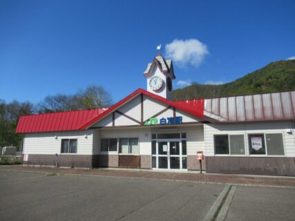 白滝駅は、北海道紋別郡遠軽町白滝にある、JR北海道石北本線の駅。