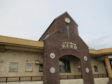 訓子府駅は、北海道常呂郡訓子府町にあった、ふるさと銀河線の駅(廃駅)。