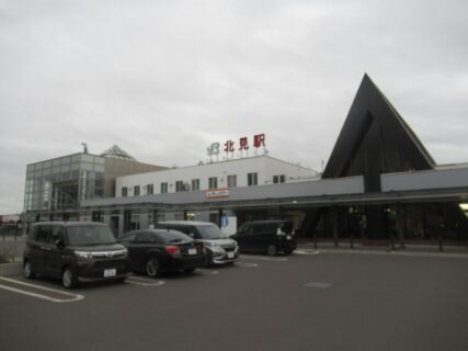 北見駅は、北海道北見市大通西1丁目にある、JR北海道石北本線の駅。