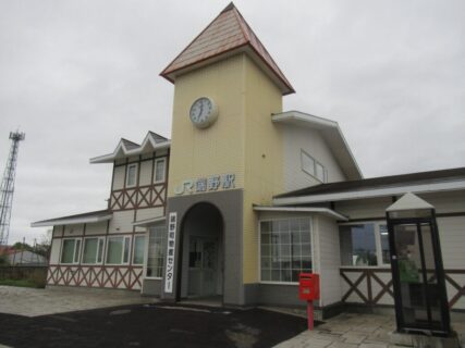 端野駅は、北海道北見市端野町端野にある、JR北海道石北本線の駅。