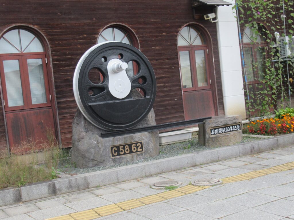 美幌駅前にある開駅60年記念碑、C5862動輪とレールのモニュメント。