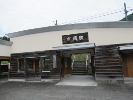 市岡駅は、岡山県新見市哲西町上神代にある、JR西日本芸備線の駅。