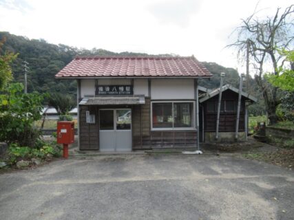 備後八幡駅は、広島県庄原市東城町菅にある、JR西日本芸備線の駅。