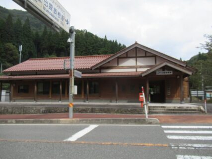 出雲坂根駅は、島根県仁多郡奥出雲町八川にある、JR西日本木次線の駅。
