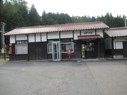 出雲八代駅は、島根県仁多郡奥出雲町馬馳にある、JR西日本木次線の駅。