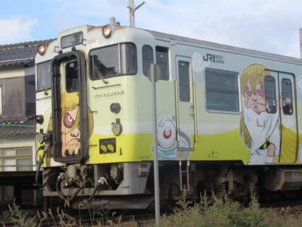 三本松口駅は、鳥取県米子市三本松四丁目にある、JR西日本境線の駅。