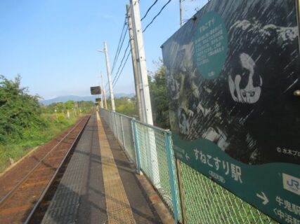 高松町駅は、鳥取県境港市高松町字五輪松にある、JR西日本境線の駅。