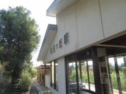 朝日ヶ丘駅は、島根県松江市古曽志町にある、一畑電車北松江線の駅。