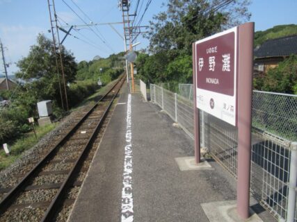 伊野灘駅は、島根県出雲市美野町にある、一畑電車北松江線の駅。