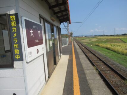 大寺駅は、島根県出雲市東林木町にある、一畑電車北松江線の駅。