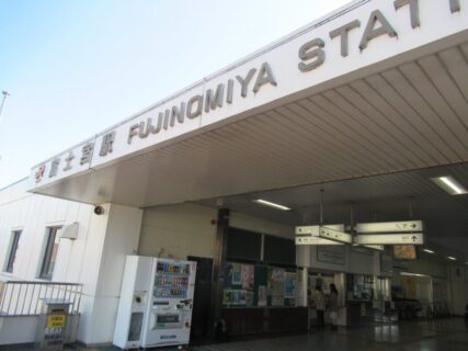 富士宮駅は、静岡県富士宮市中央町にある、JR東海身延線の駅。