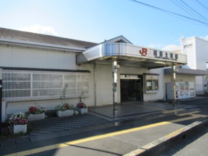 西富士宮駅は、静岡県富士宮市貴船町にある、JR東海身延線の駅。
