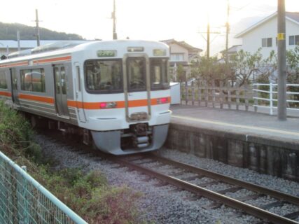芦川駅は、山梨県西八代郡市川三郷町上野にある、JR東海身延線の駅。