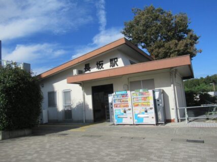 長坂駅は、山梨県北杜市長坂町長坂上条にある、JR東日本中央本線の駅。