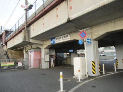 西川原・就実駅は、岡山市中区西川原にある、JR西日本山陽本線の駅。