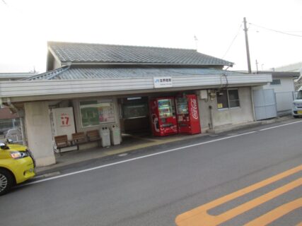 法界院駅は、岡山市北区学南町三丁目にある、JR西日本津山線の駅。