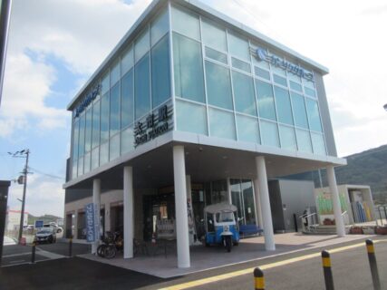 太市駅は、兵庫県姫路市相野にある、JR西日本姫新線の駅。