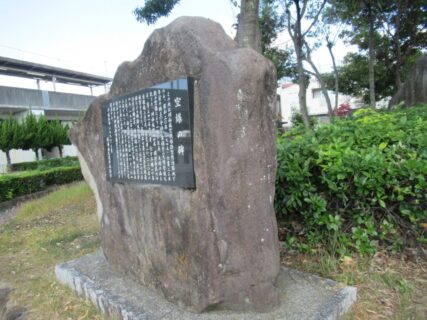 京口駅東側にある、空爆の碑でございます。