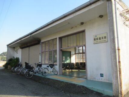 備前福河駅は、兵庫県赤穂市福浦にある、JR西日本赤穂線の駅。
