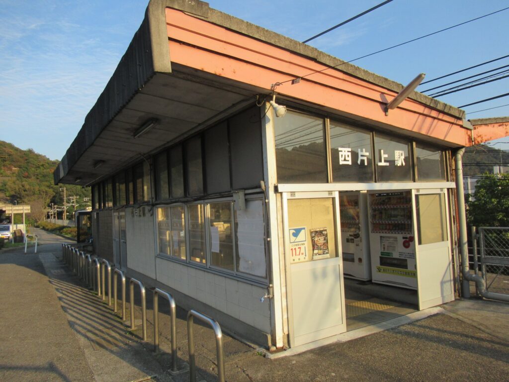 西片上駅は、岡山県備前市西片上にある、JR西日本赤穂線の駅。