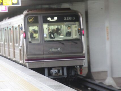 四天王寺前夕陽ヶ丘駅は、大阪市天王寺区にある、大阪メトロ谷町線の駅。
