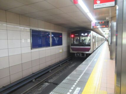 谷町六丁目駅は、大阪市中央区谷町六丁目にある、大阪メトロの駅。