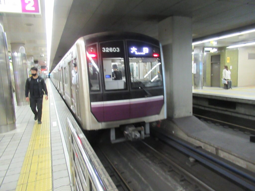 谷町四丁目駅は、大阪市中央区谷町四丁目にある、大阪メトロの駅。