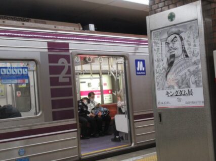 都島駅は、大阪市都島区都島本通三丁目にある、大阪メトロ谷町線の駅。