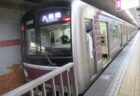 守口駅は、大阪府守口市京阪本通二丁目にある、大阪メトロ谷町線の駅。