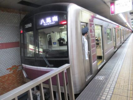 千林大宮駅は、大阪市旭区森小路二丁目にある、大阪メトロ谷町線の駅。