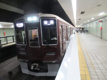 堺筋本町駅は、大阪市中央区船場中央一丁目にある、大阪メトロの駅。