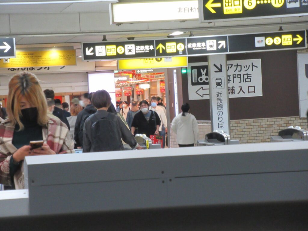 日本橋駅は、大阪市中央区日本橋一丁目にある、大阪メトロの駅。
